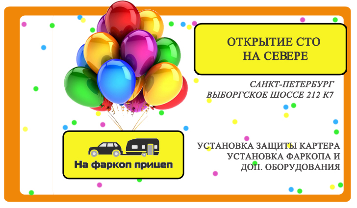 Выборгская.jpg Выборгская.jpg