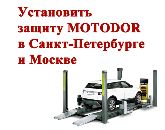 Установочный центр в Москве_новость.png Установочный центр в Москве_новость.png